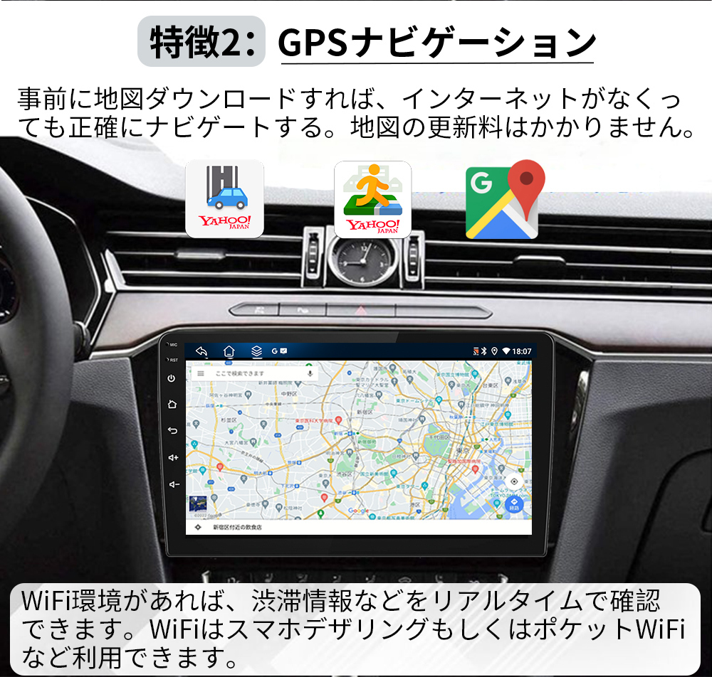 N10C4 Android式カーナビ4+64GB 8コア10インチ ラジオBluetooth Carplay androidauto GPS FM WiFi バックカメラ