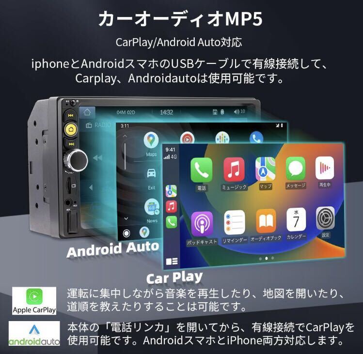 2024モデル カーオーディオN07L2ラジオ2DIN carplay ７インチ