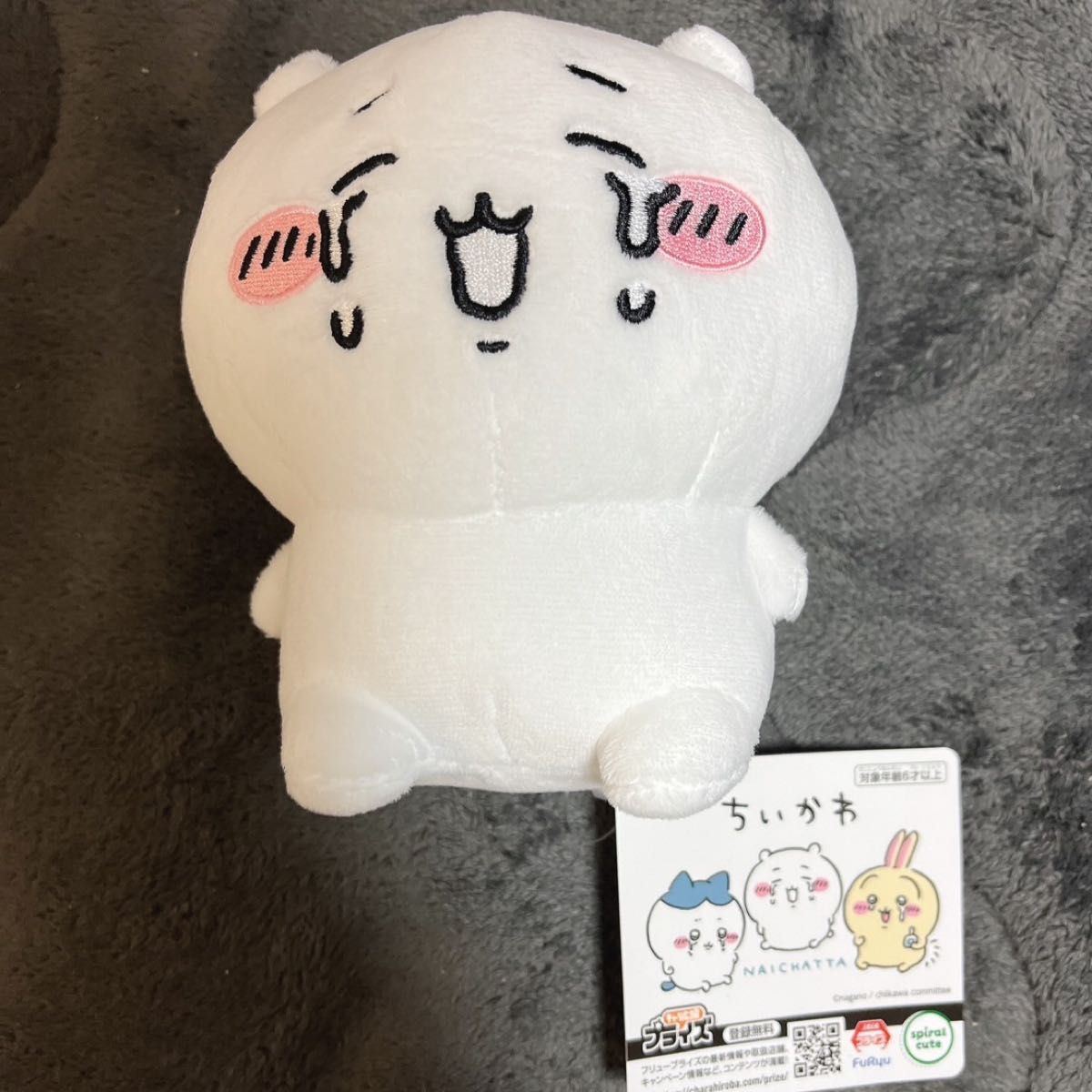 ちいかわ 泣いちゃったぬいぐるみ (全3種)|Yahoo!フリマ(旧 ちいかわ 泣いちゃったぬいぐるみ (全3種)|Yahoo!フリマ(旧