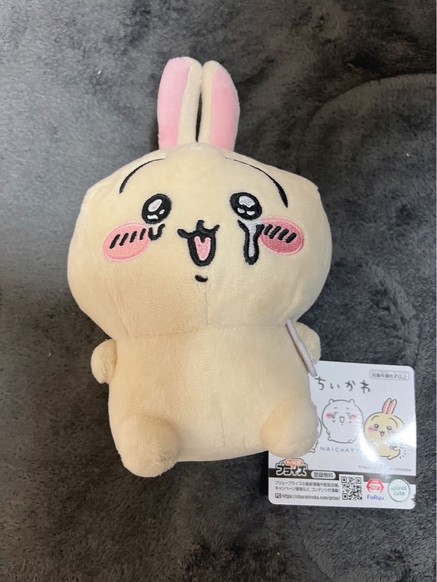 ちいかわ 泣いちゃったぬいぐるみ (全3種)|Yahoo!フリマ(旧 ちいかわ 泣いちゃったぬいぐるみ (全3種)|Yahoo!フリマ(旧