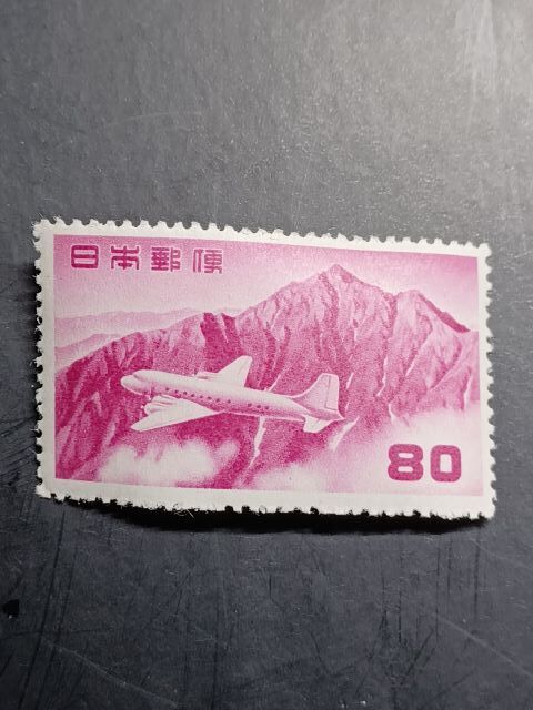 ★立山航空　（円位）　8 0円　（未使用　裏糊有り）　_画像2