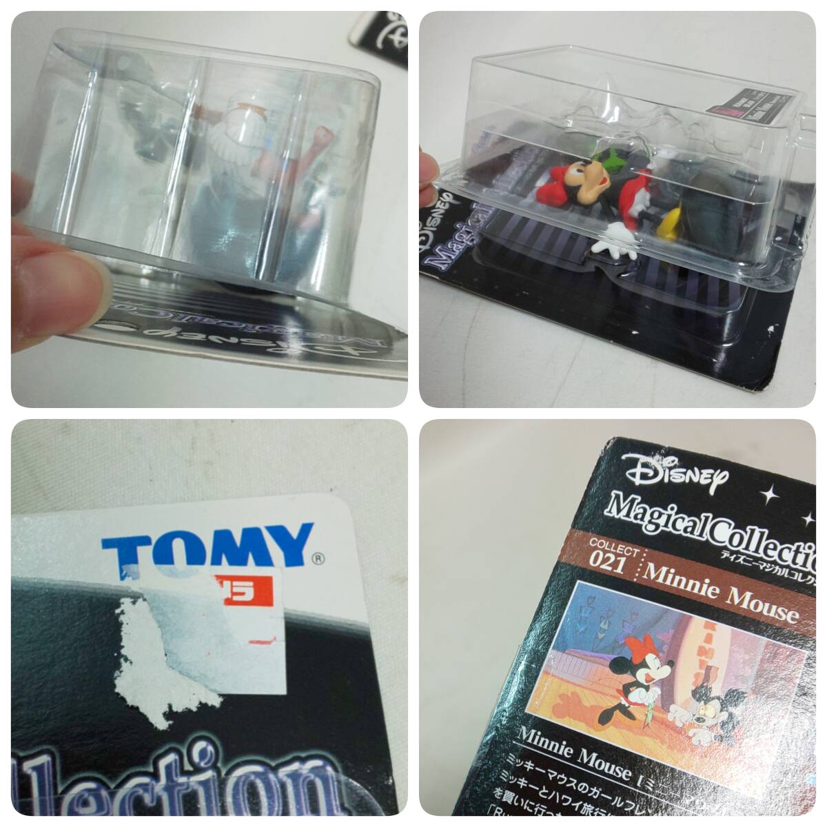 ◆30-6 【現状品/ジャンク】 ディズニーマジカルコレクション フィギュア 36個 まとめ TOMY トミーの画像6