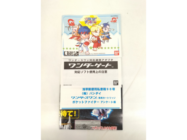 *60 [ pocket Fighter ] WonderSwan soft 