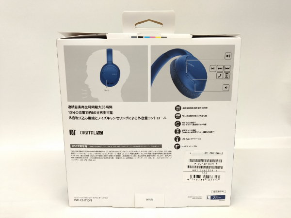 ★111　【未使用品】 SONY ソニー ワイヤレス ノイズキャンセリング ヘッドホン WH-CH710N Bluetooth_画像2