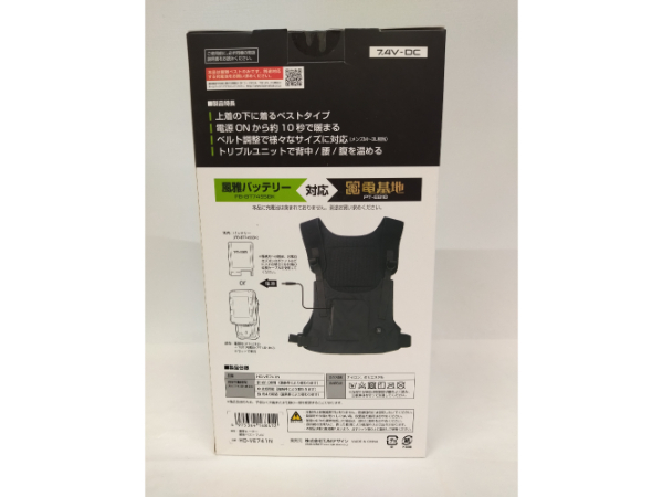 ★110　【未開封品】 Tajjima タジマ 温着ヒーター 暖雅ベスト HD-VE741N バッテリー・ACアダプター付属_画像3