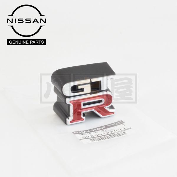 日産 純正 スカイライン GTR GT-R R34 BNR34 フロントグリル エンブレム 純正品 SKYLINE R34 GT-R FRONT GRILLE EMBLEM 62896-AA400の画像1