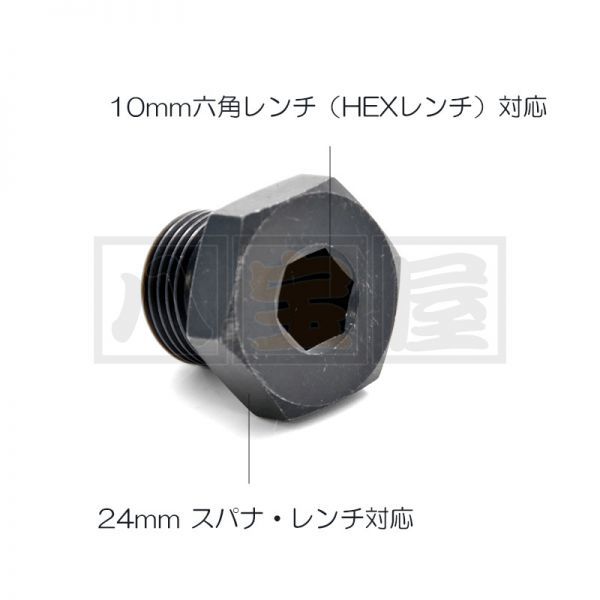 送料185円～ A/F計 空燃比計 AFセンサー 溶接ボス メクラセット 鋼スチール 触媒 マニホールド に M18 P1.5 アタッチメント ICC-0044-BK_画像2