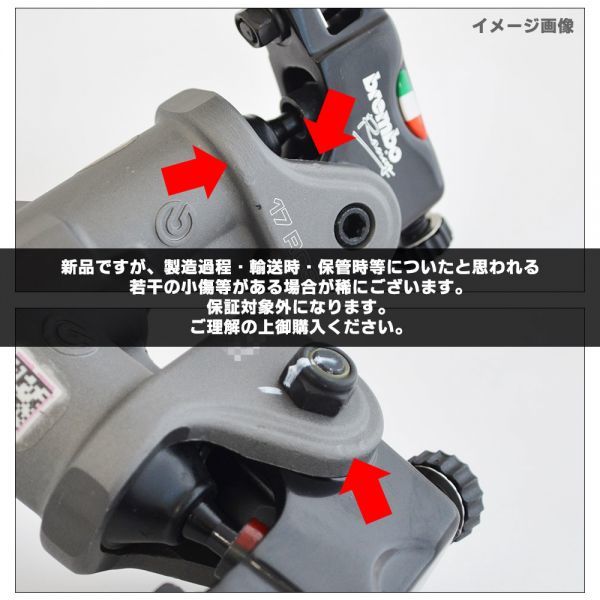 ブレンボ BREMBO 17RCS ラジアルクラッチマスター 純正製品認証QRコード付き 110.A263.55 本物 純正品 BRB-110A26355_画像5