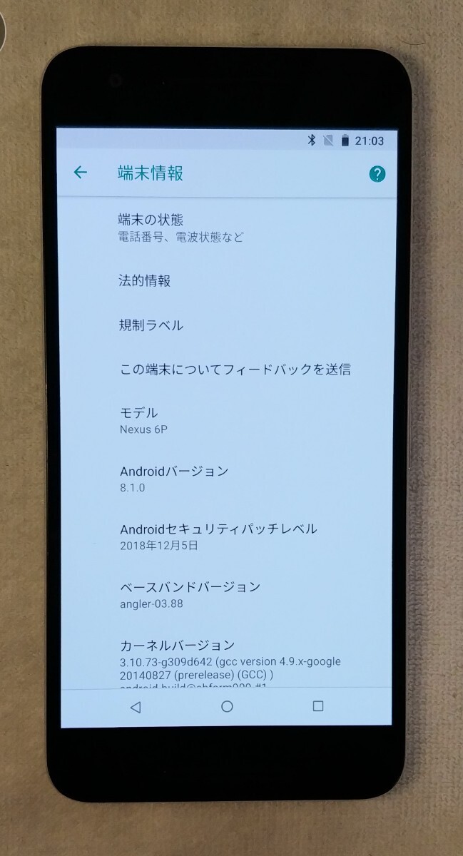 極美品 Apple iPhone8 SIMロック解除済_画像10