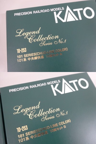 新品 未使用品 KATO カトー Nゲージ 10-253 101系 中央線快速 10両セット Legend Collection レジェンドコレクション No.1 鉄道 模型_画像7