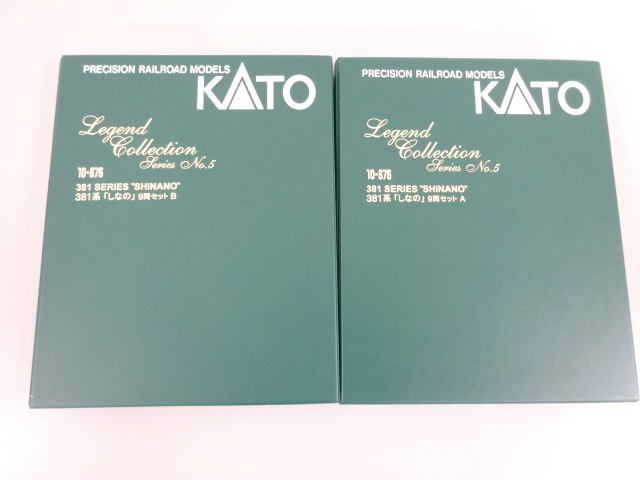 新品 未使用品 KATO カトー Nゲージ 10-876 381系 「しなの」 9両セット Legend Collection レジェンドコレクション No.5 鉄道 模型_画像6