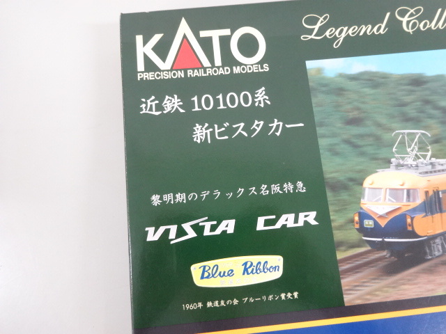  new goods unused KATO Kato N gauge 10-295 close iron 10100 series new Vista car 6 both set Legend Collection Legend collection No.3 railroad model 