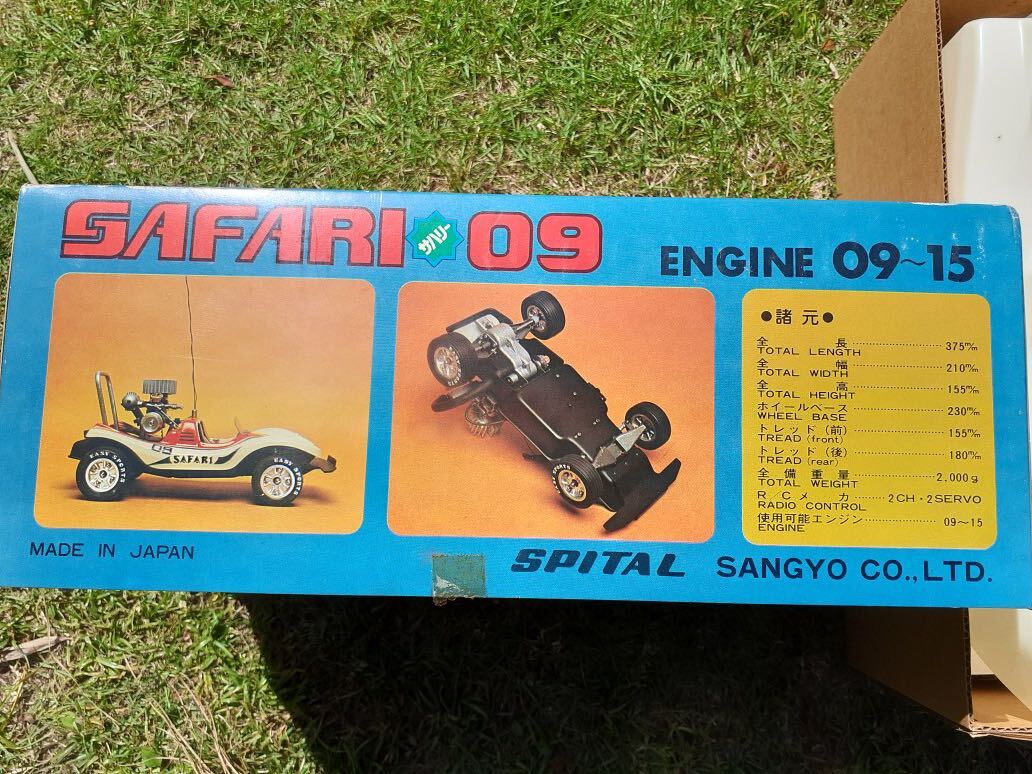 新品未使用　スピタル　サハリバギー　エンジンカー_画像2