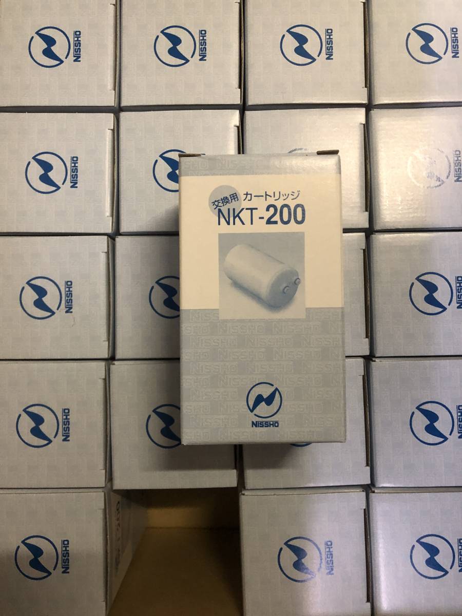  super-discount! cartridge (mizto Piaa Anne jutorebi thousand bending other )NKT-200 20 piece 