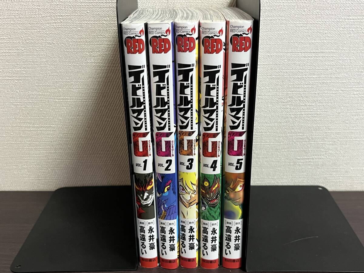 『デビルマンG(グリモワール) 1-5巻/全巻セット』永井 豪,高遠 るい セル/冊/漫画/チャンピオンREDコミックス 即決:送料無料 _画像2