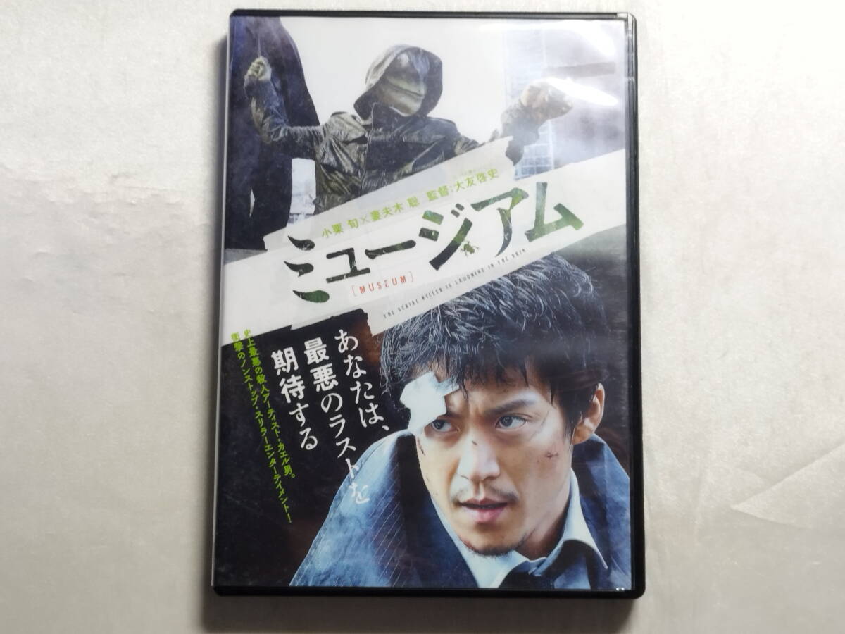 【中古品】 ミュージアム 邦画 レンタル落ち DVD_画像1