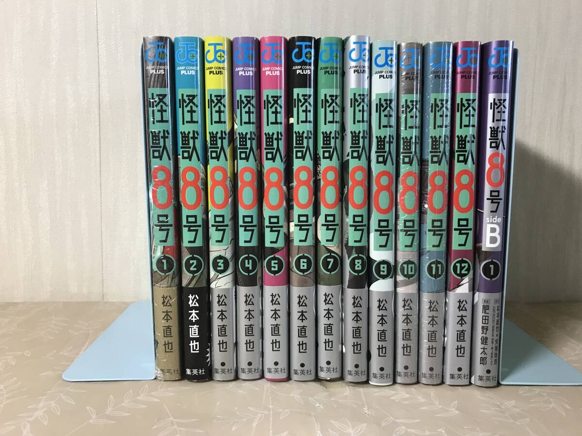 Amazon.co.jp: ゴルゴ13(212) (ビッグコミックス) eBook Amazon.co.jp: ゴルゴ13(212) (ビッグコミックス) eBook