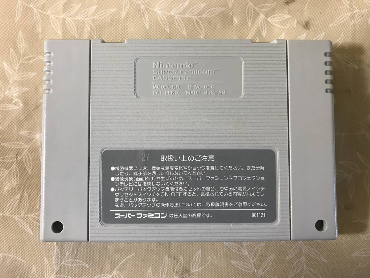 H　グラディウス3　起動確認済み　箱・取扱説明書付き　コナミ　KONAMI　スーパーファミコン　スーファミ　SFC_画像2