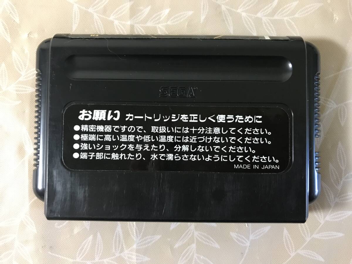 H　起動確認済み　ザ・スーパー忍　初期版　取扱説明書あり　セガ　SEGA　メガドライブ　MEGA DRIVE_画像2