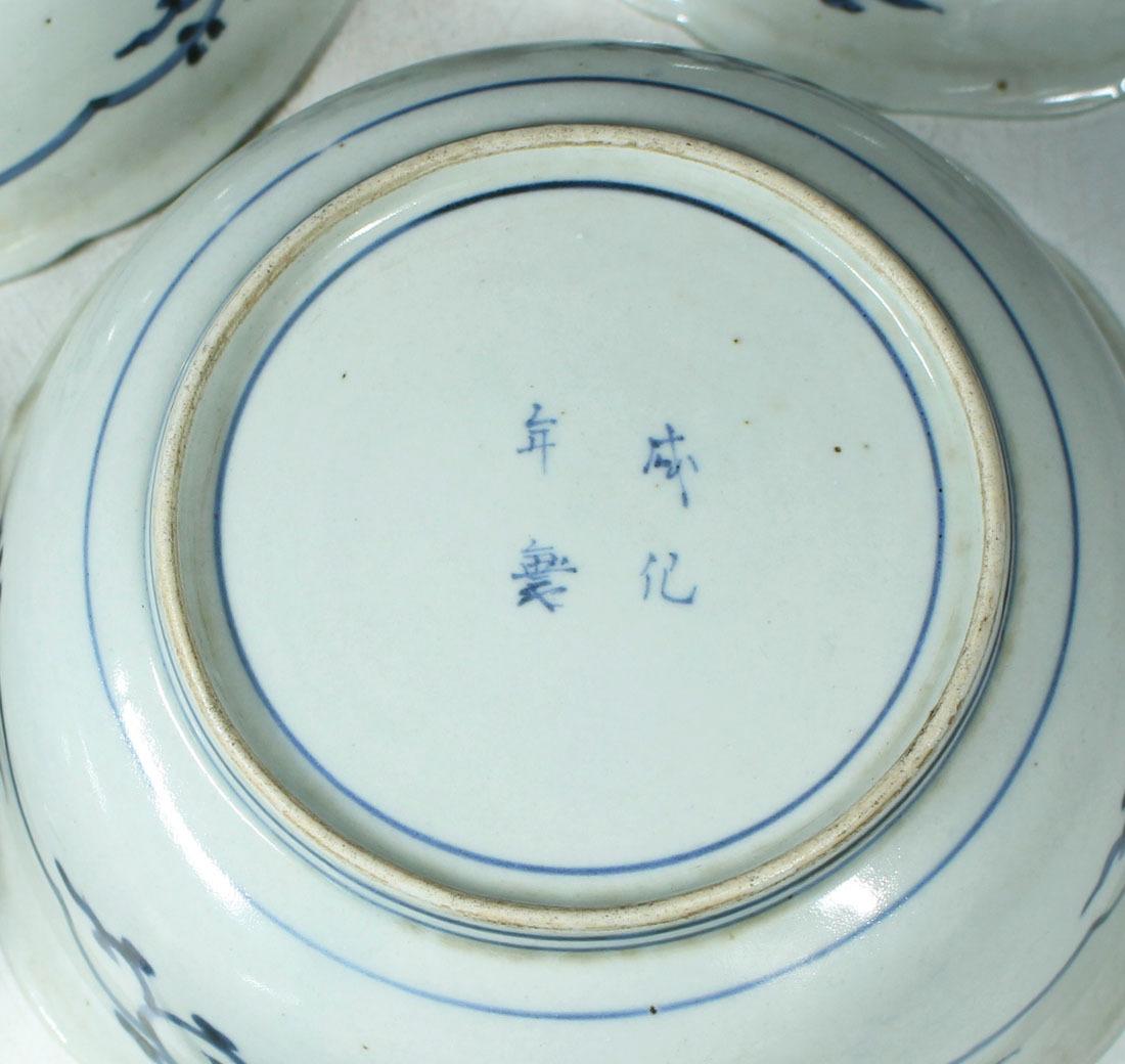 銘品　藍柿松竹梅図鉢五客・1680年代～1700年代_画像7