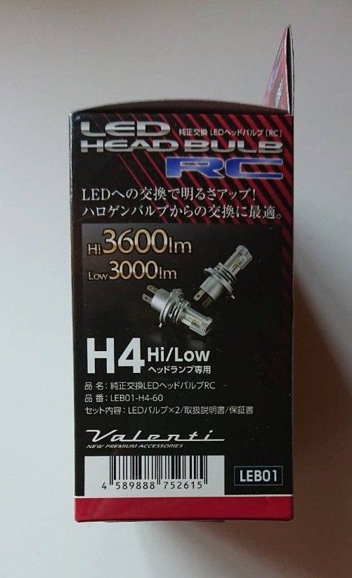 VALENTI　 LEDヘッド＆フォグバルブ  ヘッド用 H4 6000K　④　LEB01-H4-60