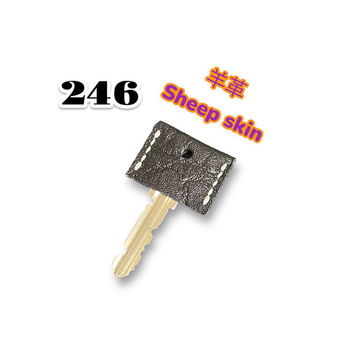 レザーキーカバー　本革　leatherKeyCover 244〜258