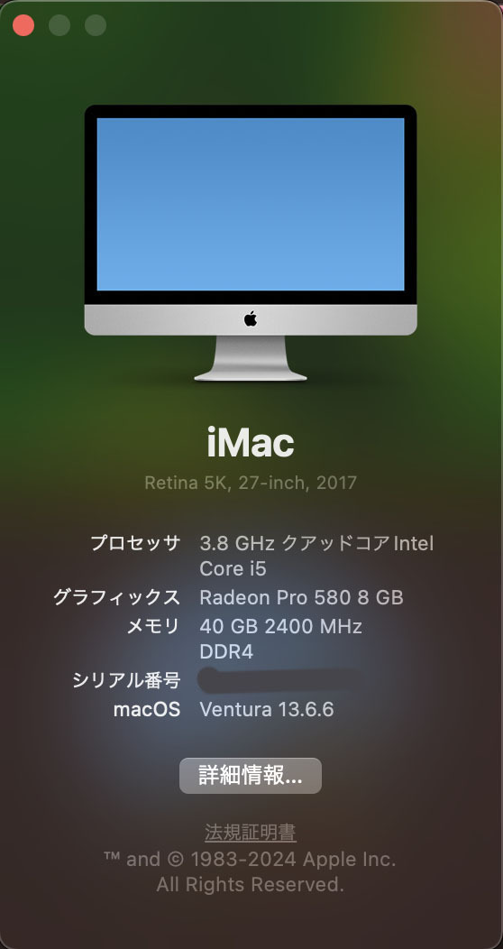  iMac Intel Core i5 27インチ Retina 5K macOS Ventura 40GBの画像7