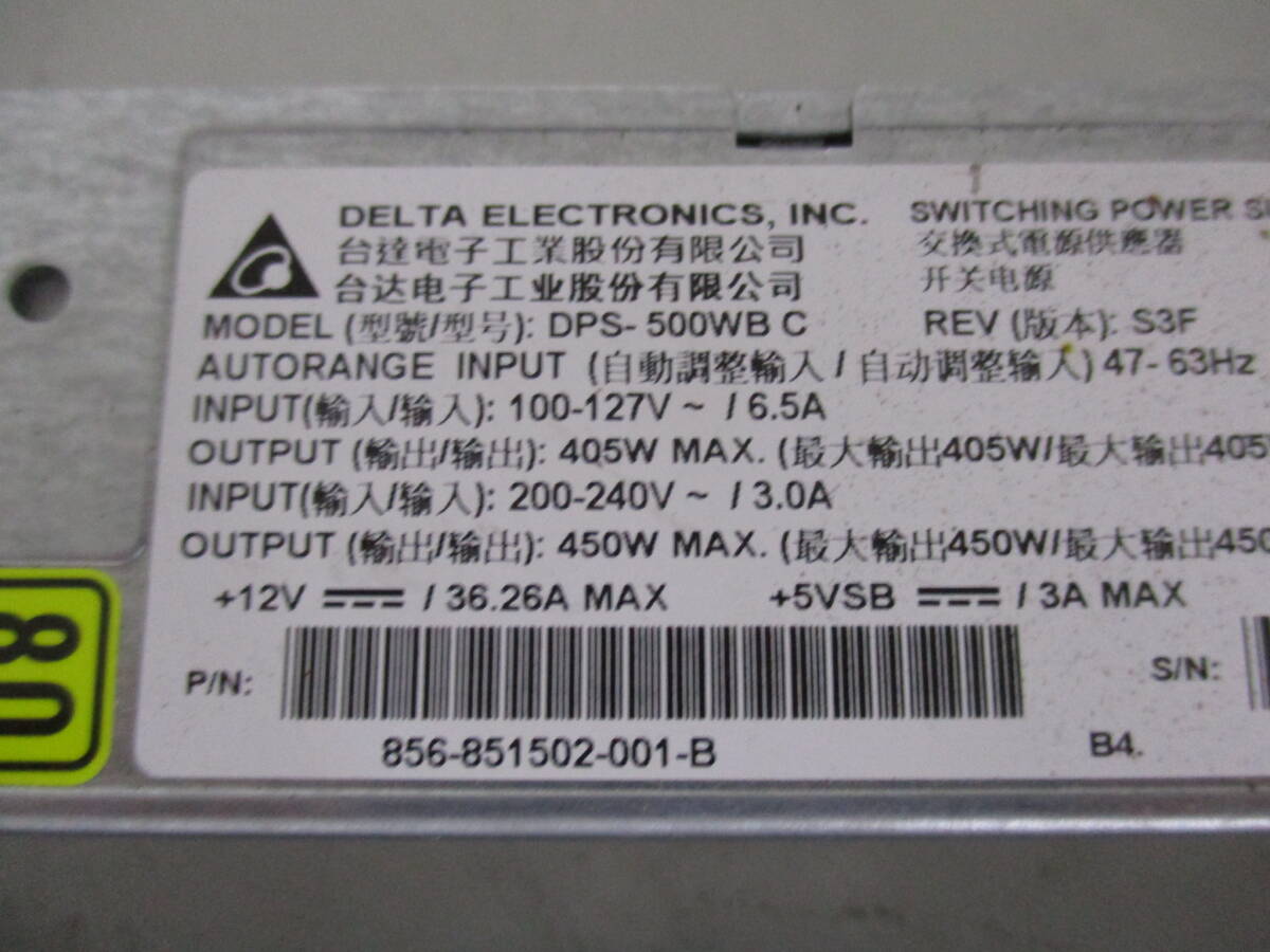 DELTA ELECTRONICS DPS-500WB C /MAX450W 電源ユニット /中古 ★動作品 ★2基セット★NO:893_画像3