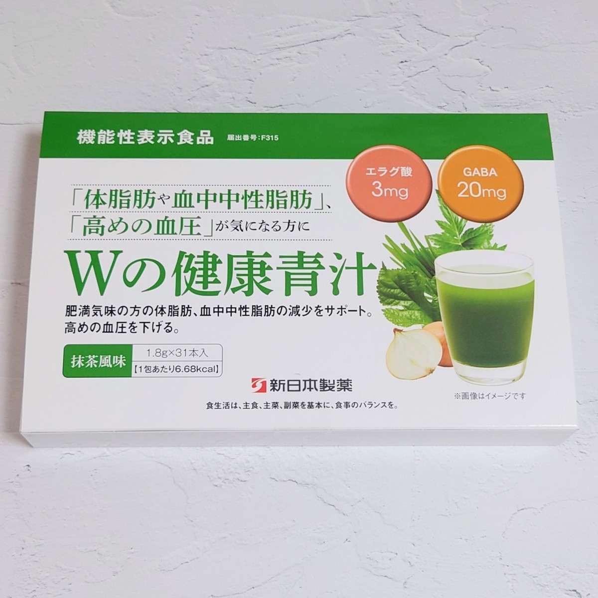 W. health green juice domestic production internal organs fat . diet high blood pressure powder 
