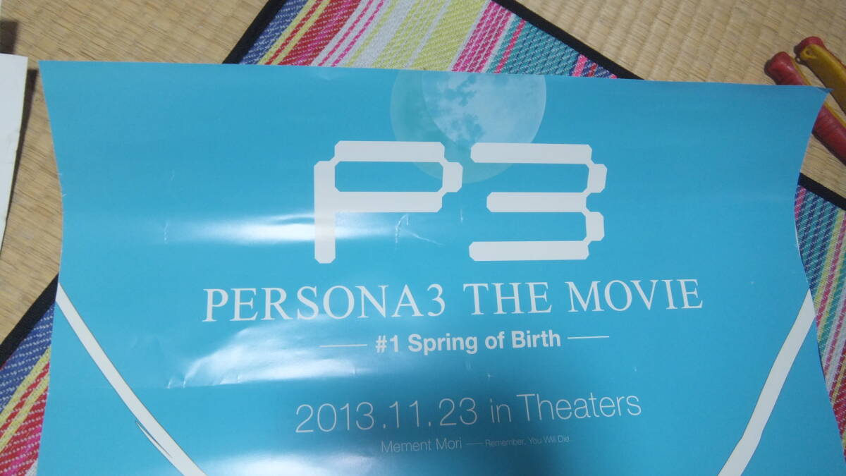 R060510　断捨離　処分「アニメ　P３　THE　MOVIEⅣ」保管品　B2告知ポスター　USED　巻きしわアリ　経年劣化あり_画像4