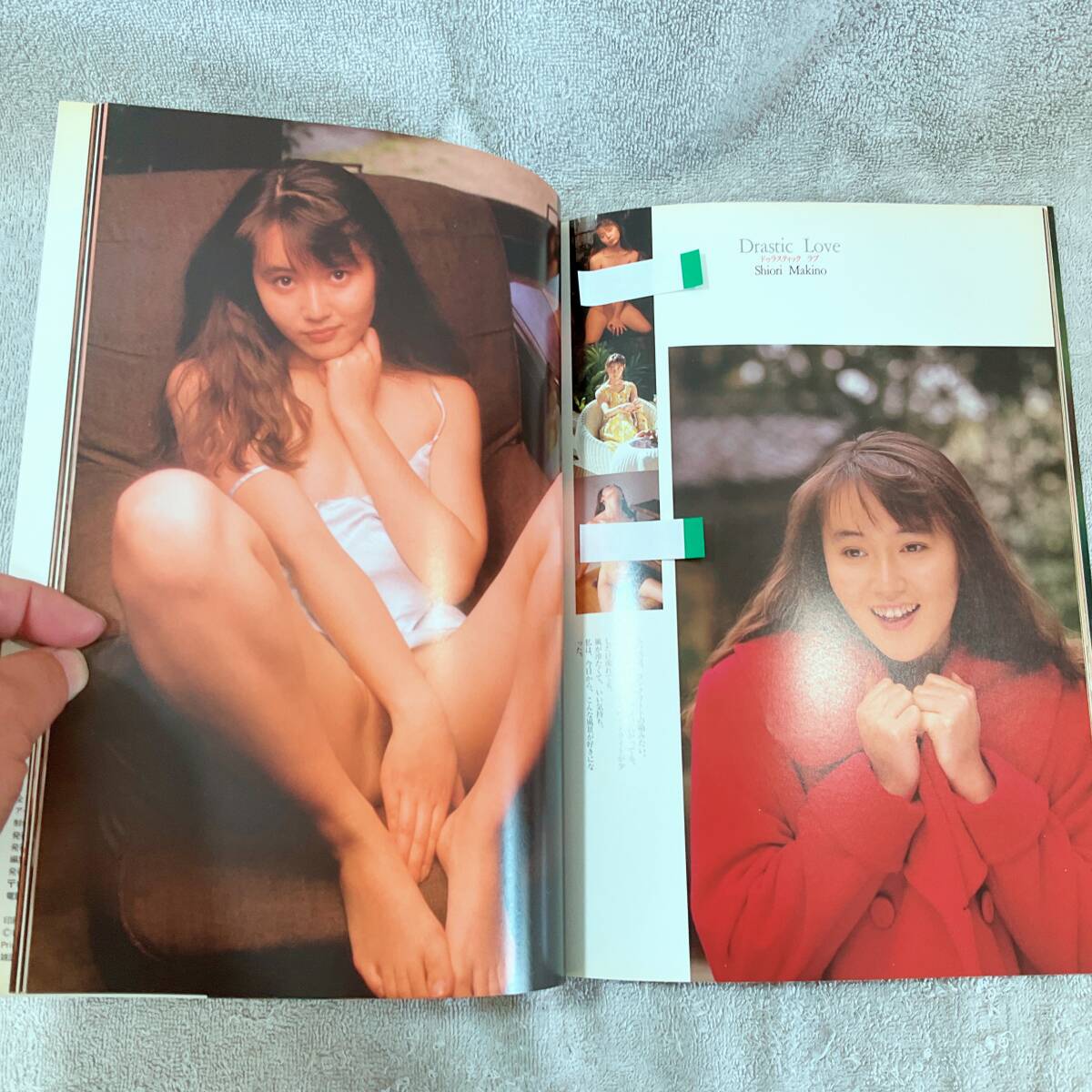 槙野しおり 写真集Drastic Love 槙野しおり 写真集Drastic Love