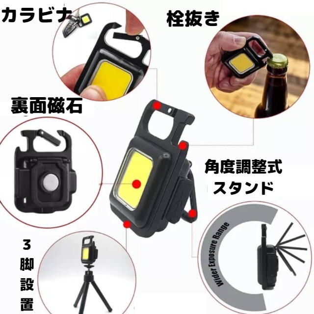 ２個セット　COBライト　LED電灯　投光器　作業灯 防水 投光器_画像5