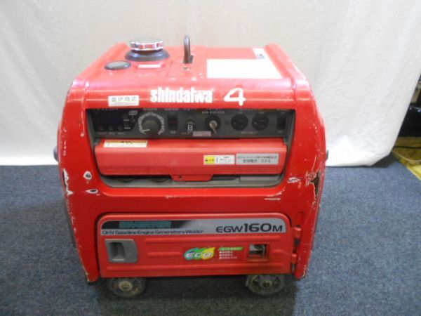 Yahoo!オークション - 引取り歓迎 新ダイワ 溶接機 EGW160M-I 中古 Yahoo!オークション - 引取り歓迎 新ダイワ 溶接機 EGW160M-I 中古