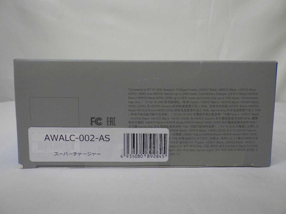 GoPro ゴープロ スーパーチャージャー AWALC-002-AS 未使用品 240112_画像5