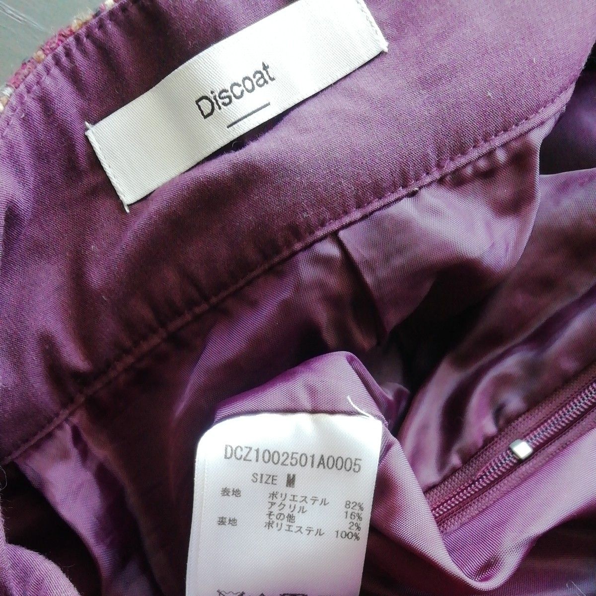 Discoat ディスコート　ロングタイトスカート　チェック柄　M 12