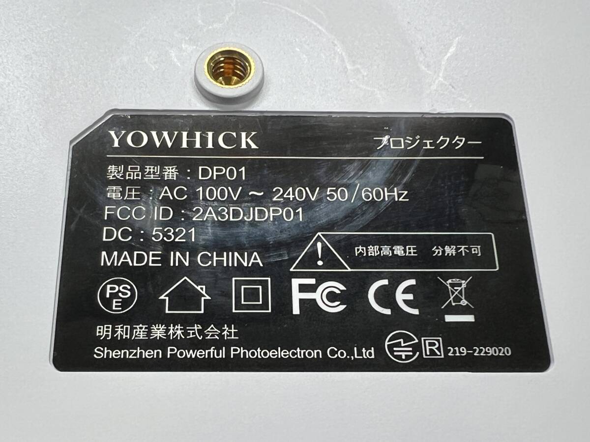 YOWHICK 家庭用プロジェクター　DP01 プロジェクター 1080P ミニLCDビデオプロジェクター 2.4 5 GHz　HDMI_画像7