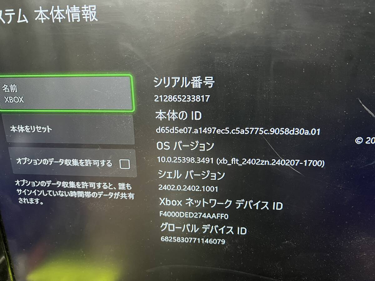 Yahoo!オークション - 2回使用 美品 1年保証 (24年03月08日 Yahoo!オークション - 2回使用 美品 1年保証 (24年03月08日