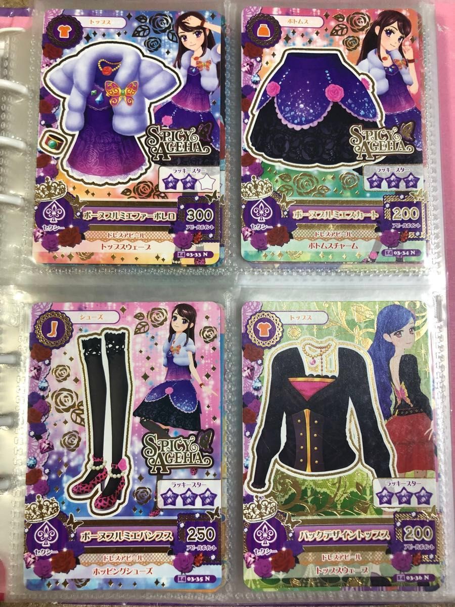 アイカツカード まとめ売り バッグ バインダー付き|Yahoo アイカツカード まとめ売り バッグ バインダー付き|Yahoo
