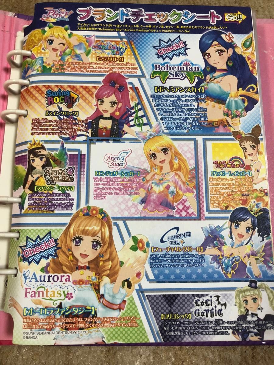 アイカツカード まとめ売り バッグ バインダー付き|Yahoo アイカツカード まとめ売り バッグ バインダー付き|Yahoo