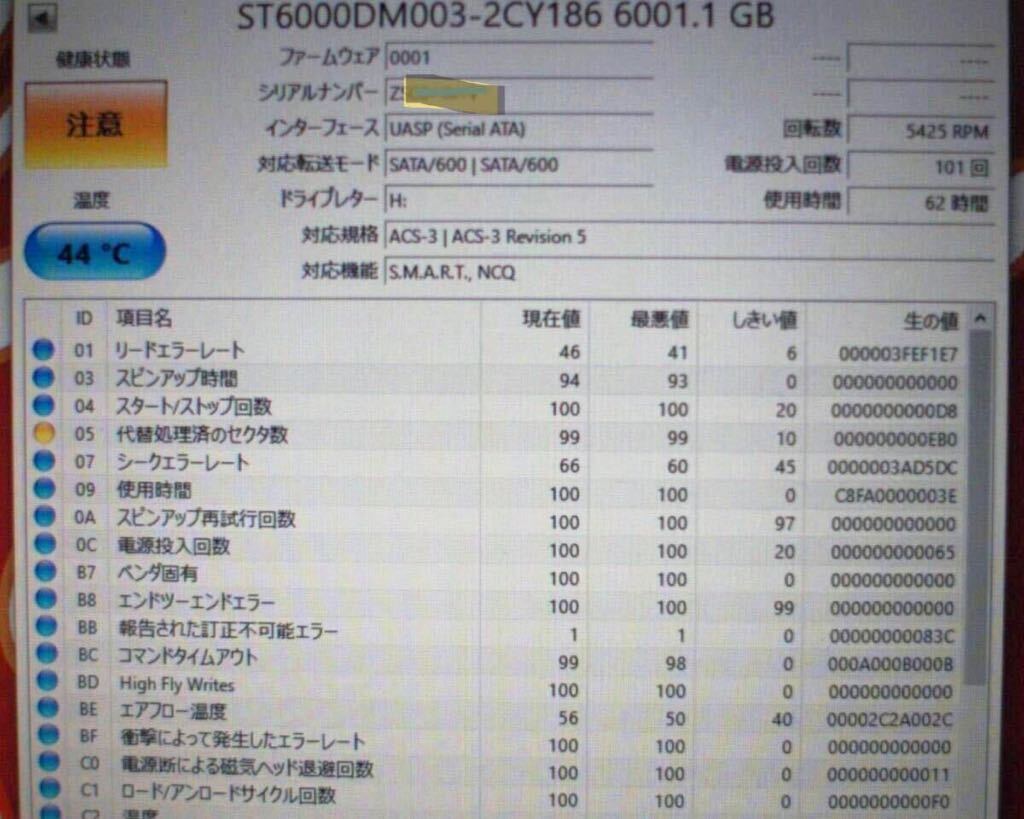 Seagate ST2000VM003 ST6000DM003 6.0Gb/s 7200rpm 3.5インチ HDD SATA 2TB 6TB 2台 8TB セット ジャンク品 難ありの画像4