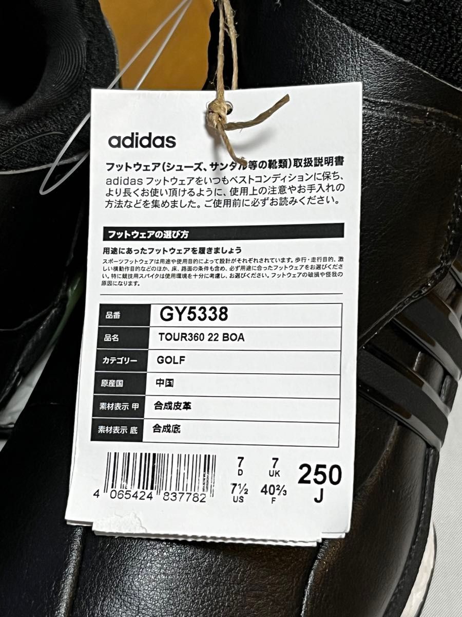 adidasゴルフシューズ ツアー360 22 ボア GY5338 25.0cm