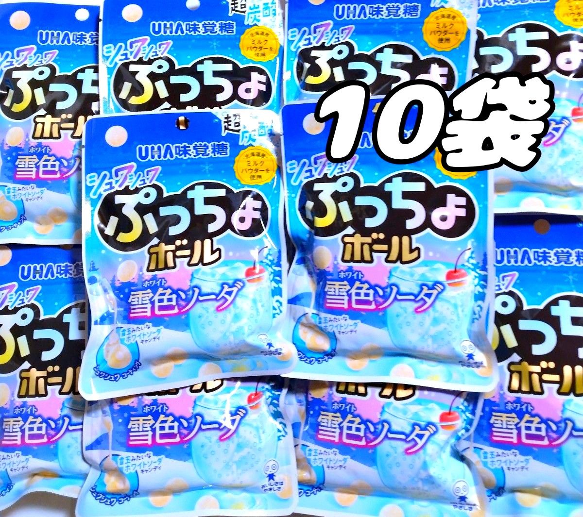 UHA味覚糖　ぷっちょボール　雪色ソーダ　10袋