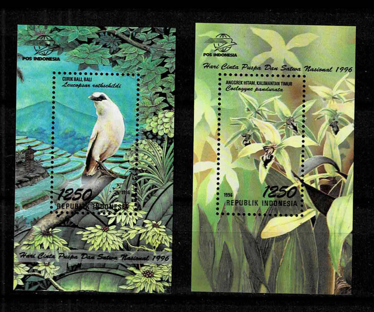  Indonesia 1996 year animal . plant small size seat 2 kind set 