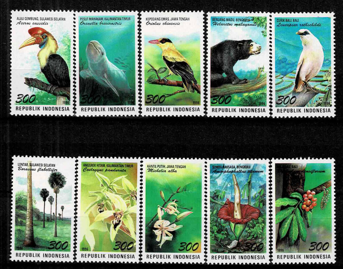 インドネシア 1996年 動物と植物切手セット_画像1
