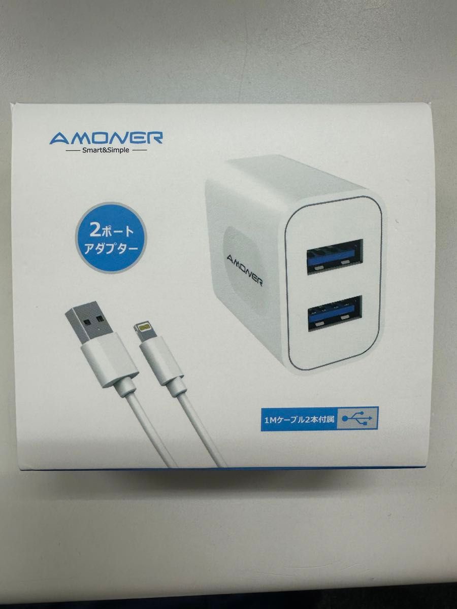 新品未使用 iPhone Apple充電器高速USBアダプタ2ポート　PSE認証 充電器