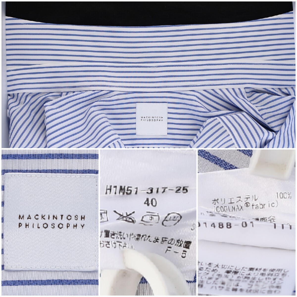 【美品】MACKINTOSH PHILOSOPHY 半袖シャツ size40 メンズL COOL MAX fabricストライプ柄の画像7
