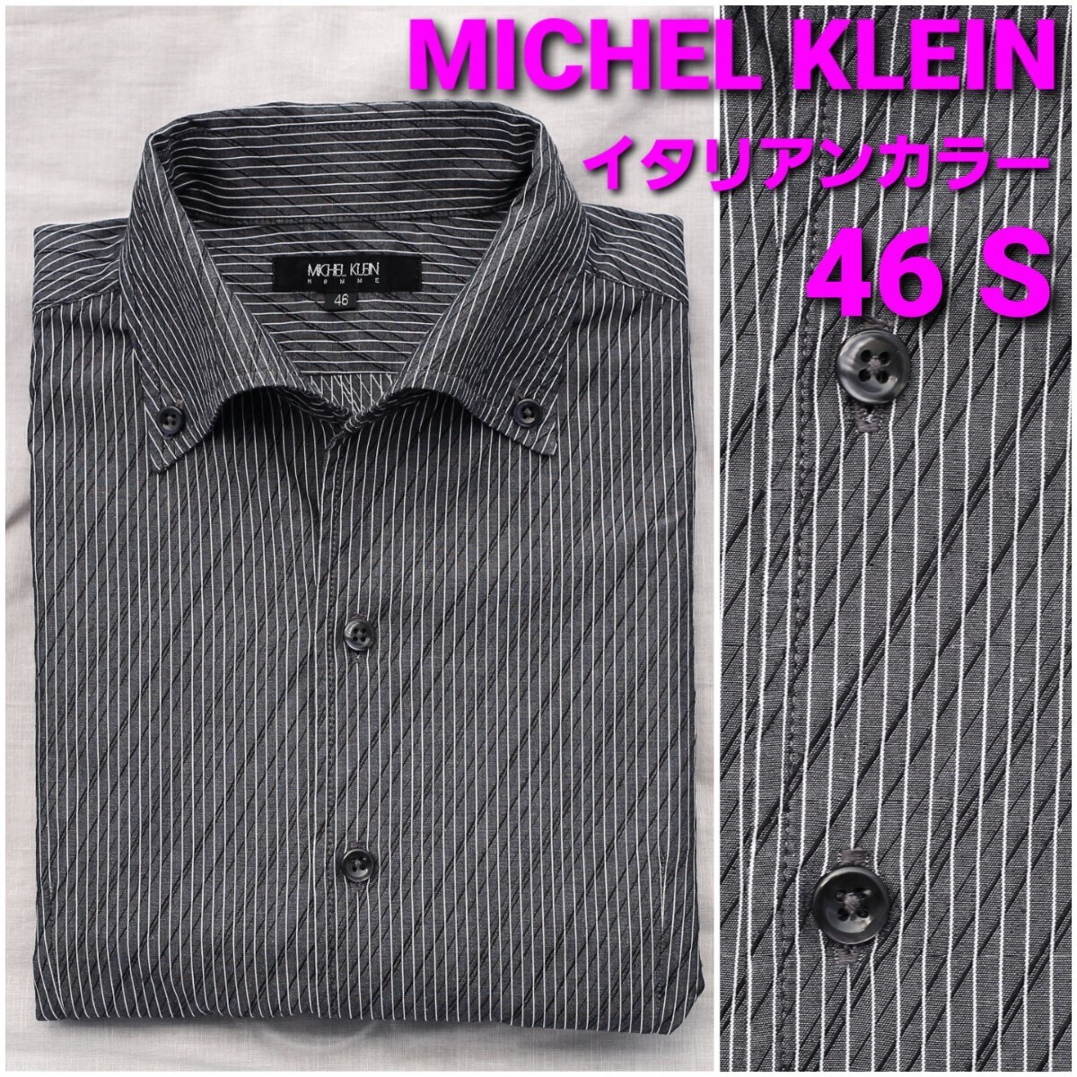 【美品】MICHEL KLEIN イタリアンカラーシャツ size46 メンズS　縦&斜めストライプ_画像1