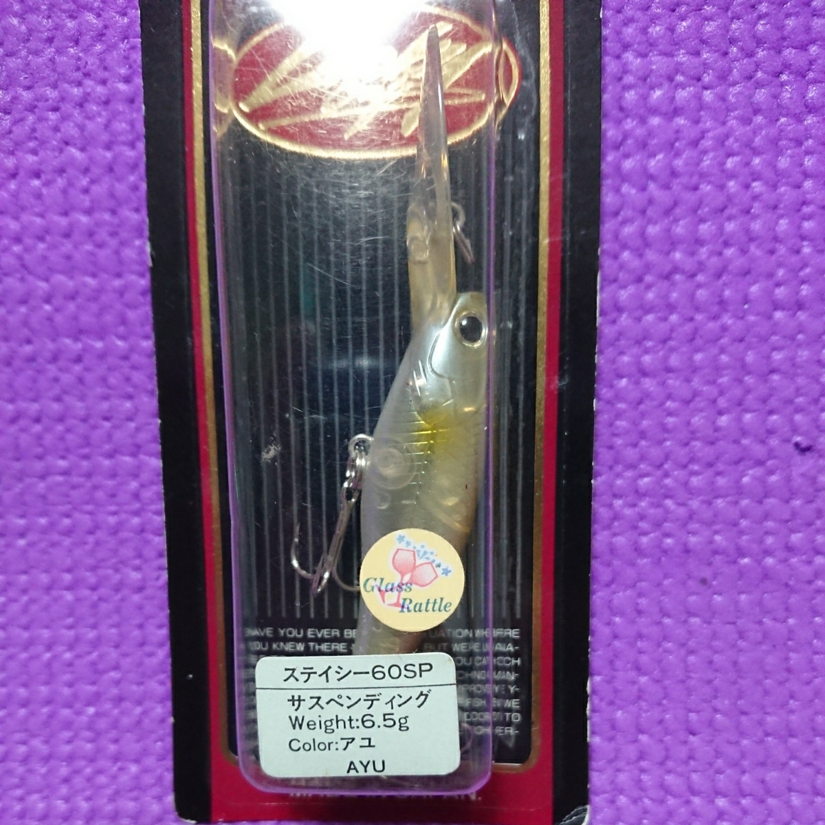 1 注意 水温6 10 まで 作製者は ジャッカル の加藤誠司 ステイシー ラッキークラフト 春のデカバス狙いに ロングビルミノー 日本代购 买对网 1 注意 水温6 10 まで 作製者は ジャッカル の加藤誠司 ステイシー ラッキークラフト 春のデカバス狙いに ロングビルミノー 日本代购 买对网