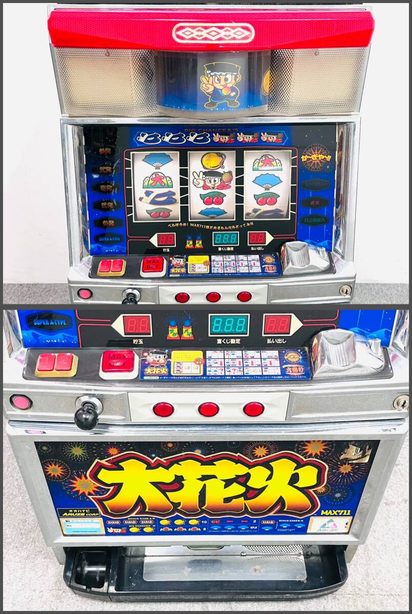 aruze pachinko slot machine apparatus large flower fire coin machine 4 serial number W5156002