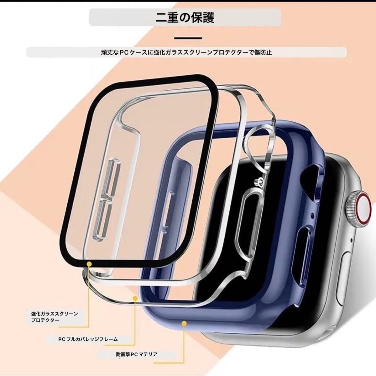 アップルウォッチ 45㎜ カバー スペースアッシュ AppleWatch ケース